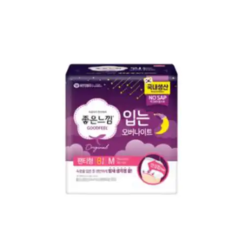 입는 오버나이트