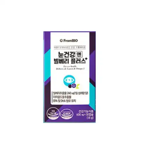 눈건강엔 빌베리플러스