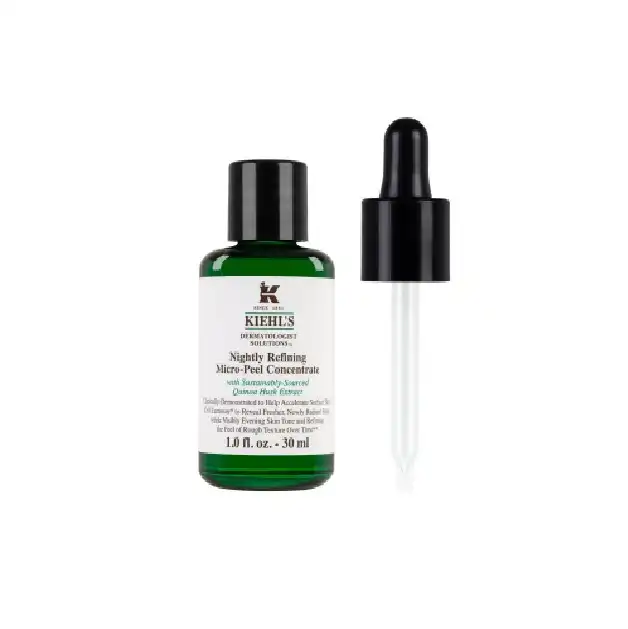 퀴노아 아기피부 에센스