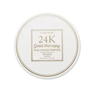 선택된 언니의파우치 리뷰 이미지 - [24K 골드 테라피 콜라겐 아이 패치 [탄력]]