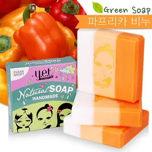 민감성/건성피부용 파프리카비누