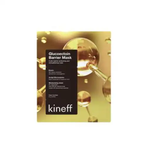 글루코엑토인 베리어 마스크