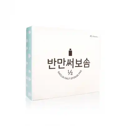 반만써보솜