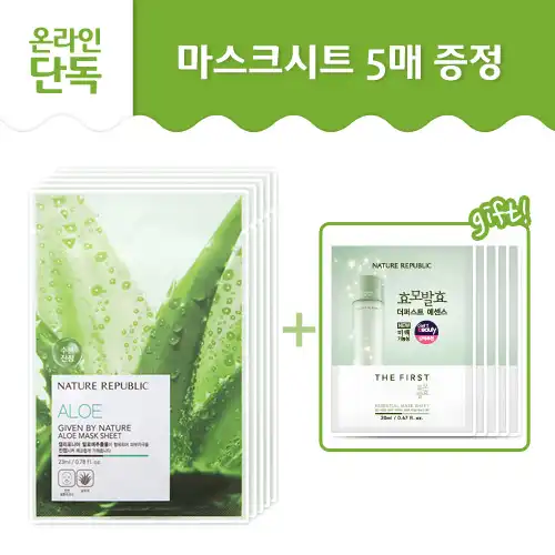 자연이 주는 알로에 마스크 시트