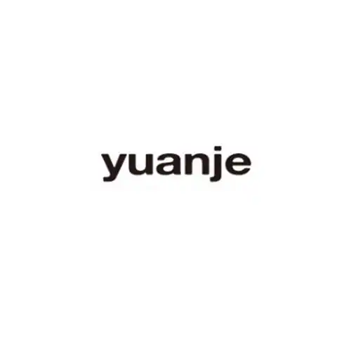 유안재