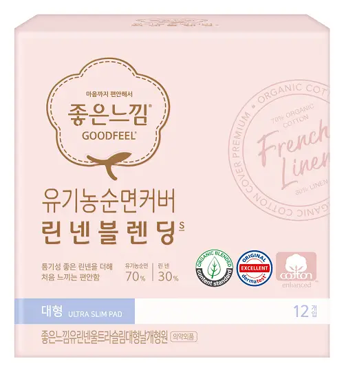 유기농순면커버 린넨블렌딩 [대형]