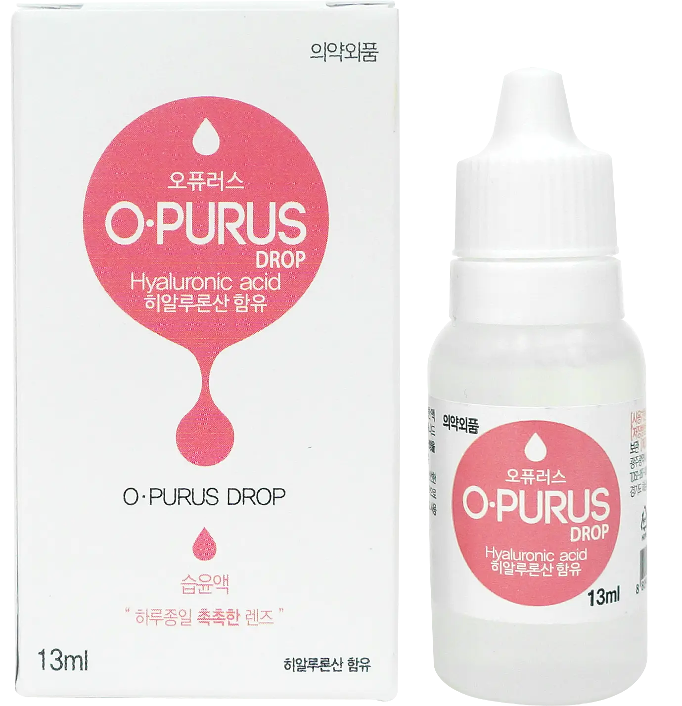 오퓨러스 습윤액