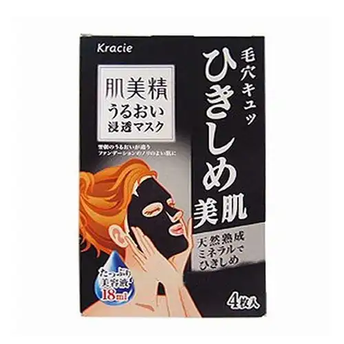 하다비세이 모공탄력 리프팅 마스크