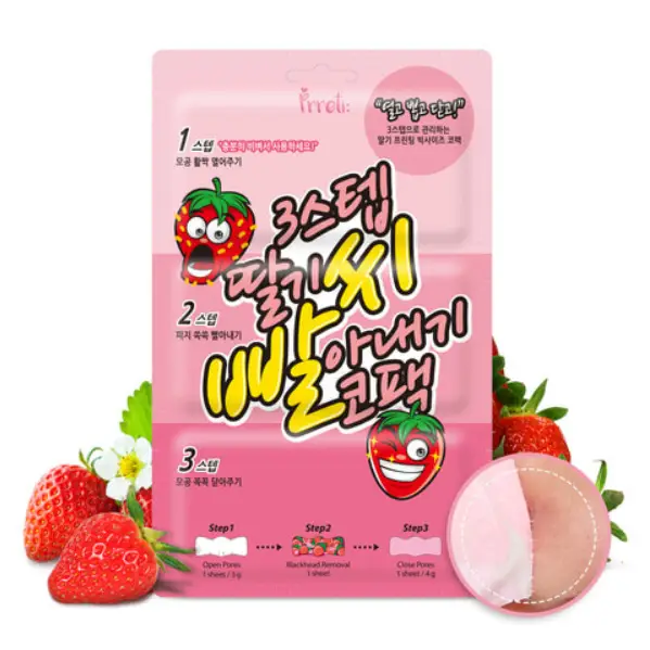 딸기씨 빨아주는 3단 코팩