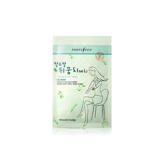팔&발뒤꿈치패치