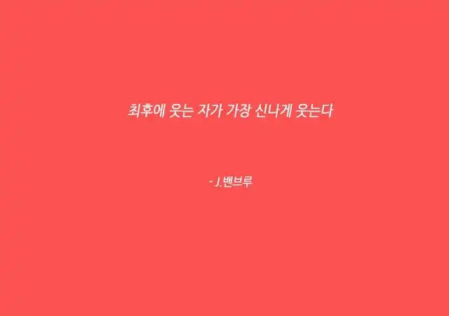 유저 배경화면