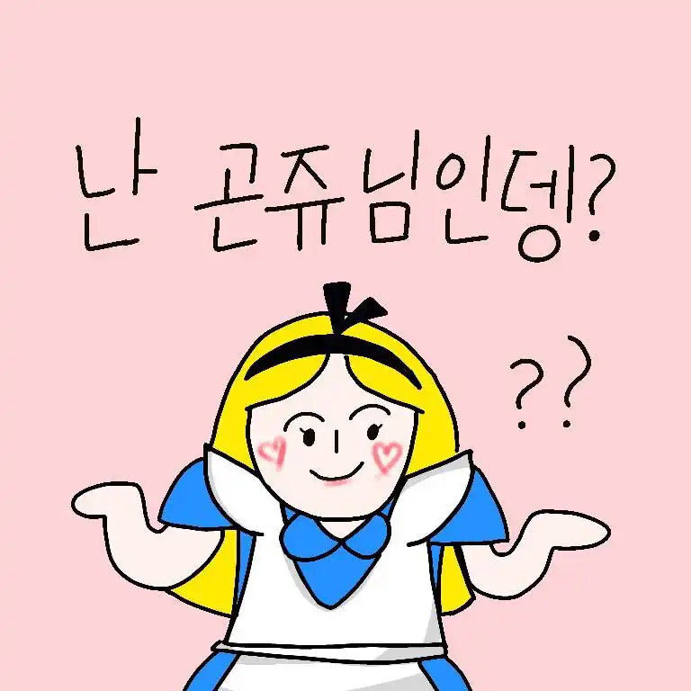 1111111요정이라우