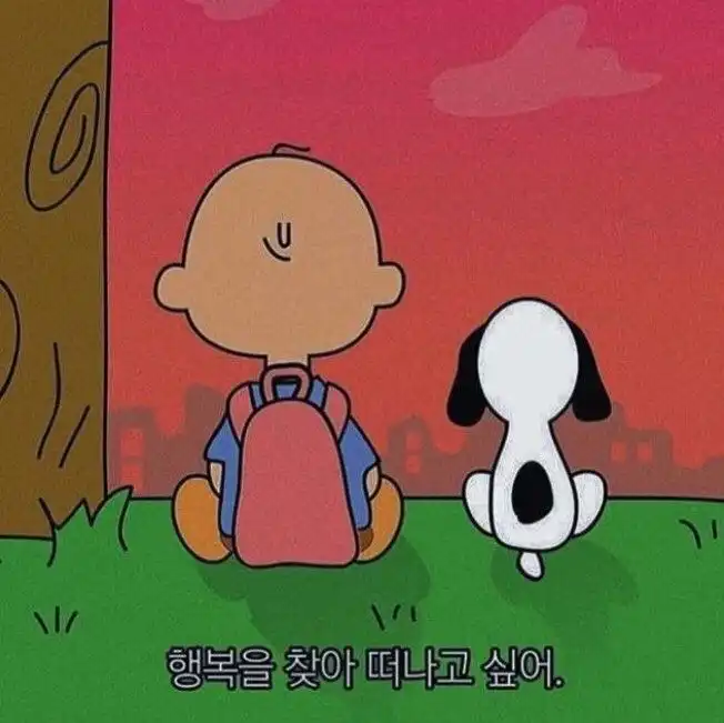 류다언