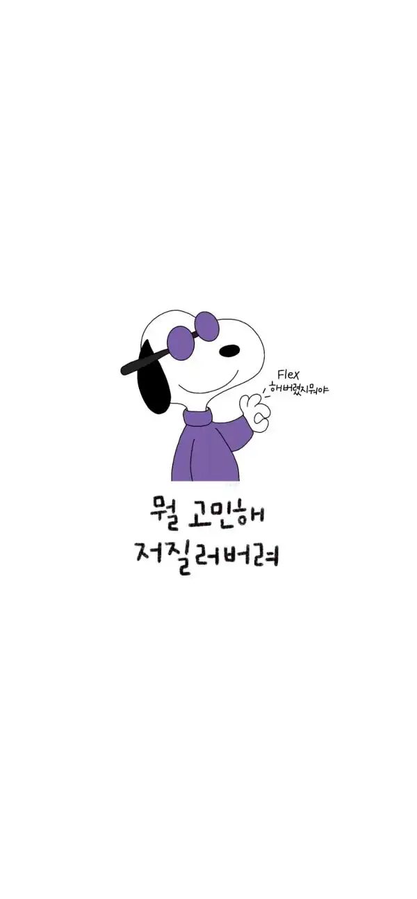 미나리__