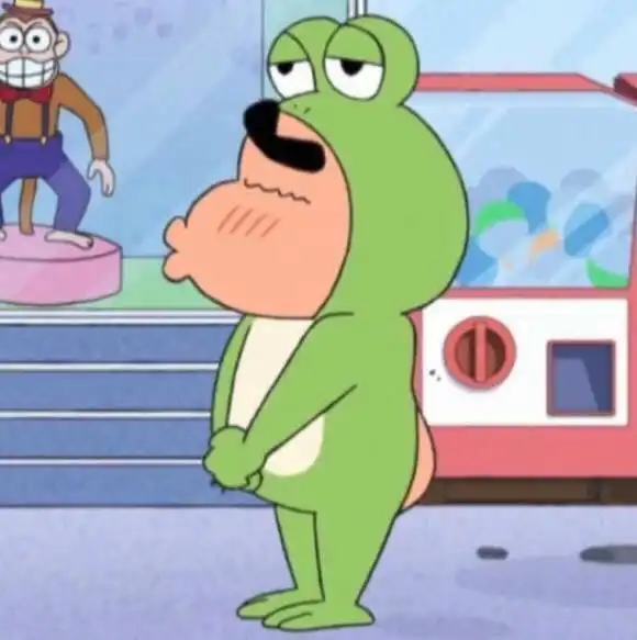 잉퓨