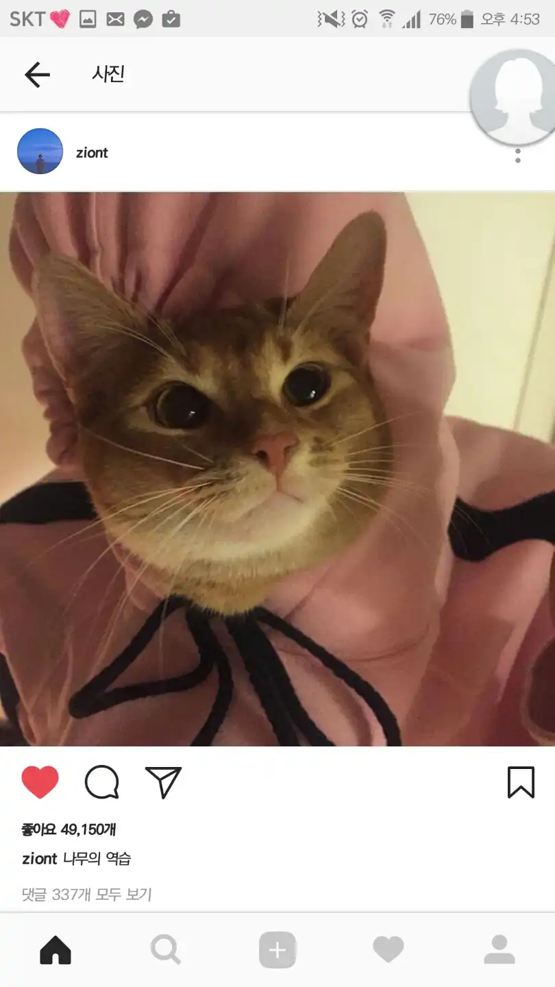 사링