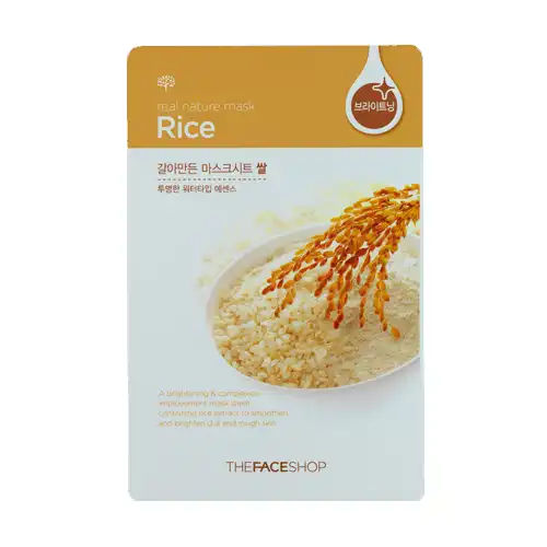 갈아만든 쌀 마스크시트