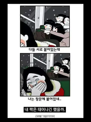 튜아