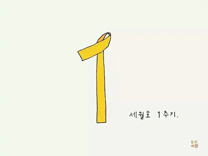 박지민성애자