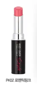 키스러버 스타일 립스틱 pk02 로맨틱핑크