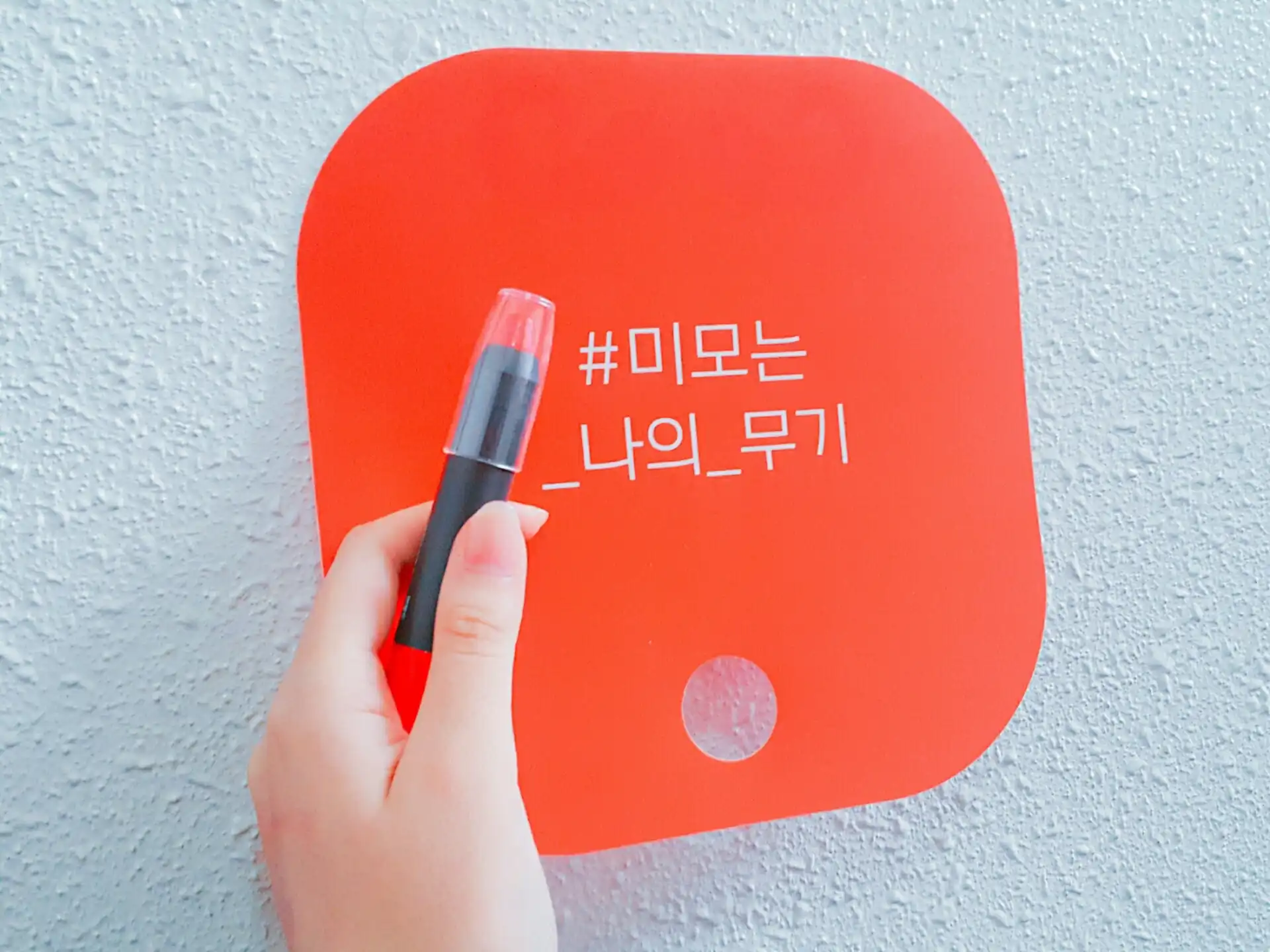 최지렁이