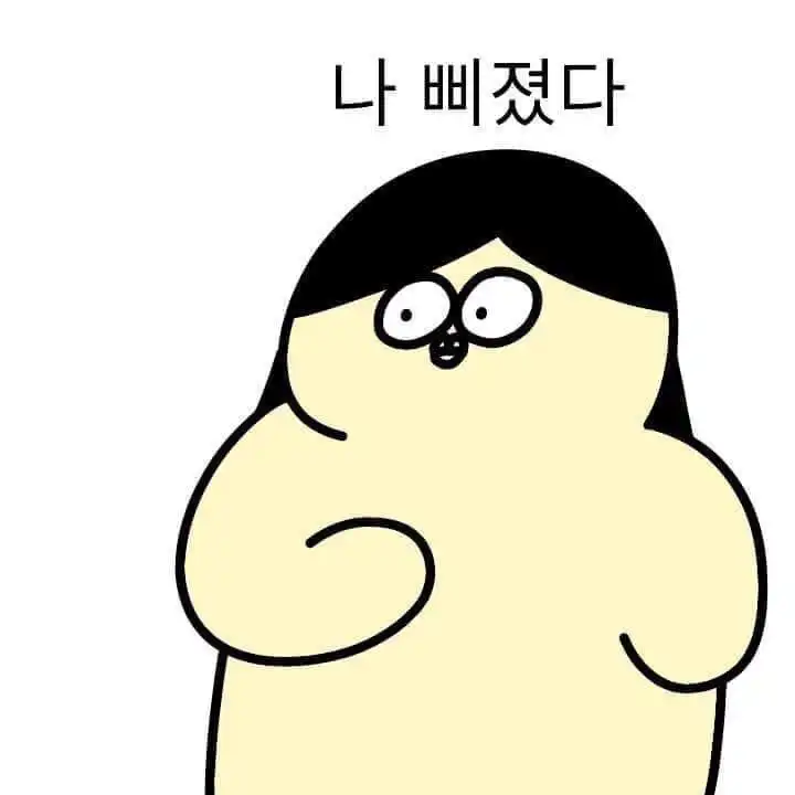 공주임둥ㅋ