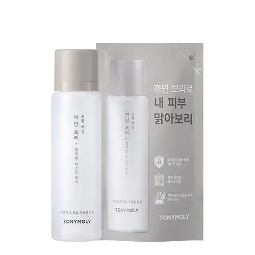 프롬 해남 까만 보리 미스트 토너 세트