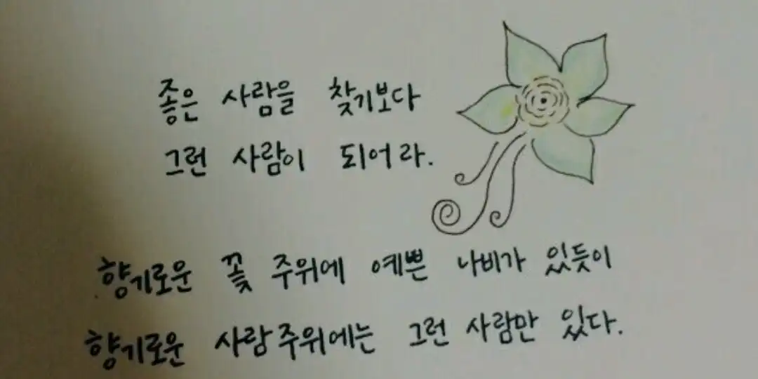 유저 배경화면