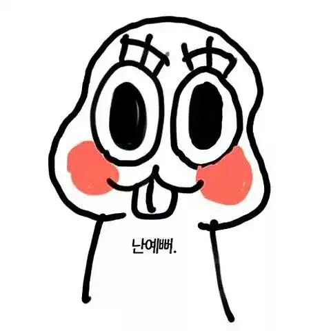 영림공쥬님