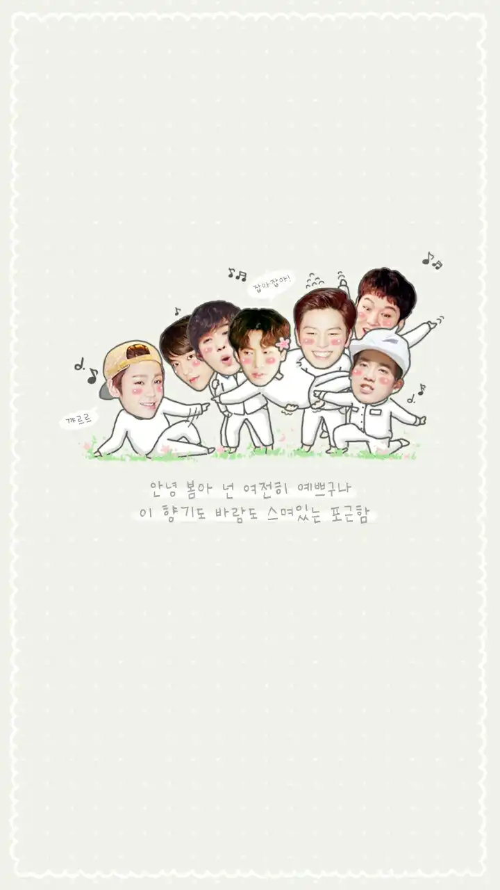 비투비예지앞사