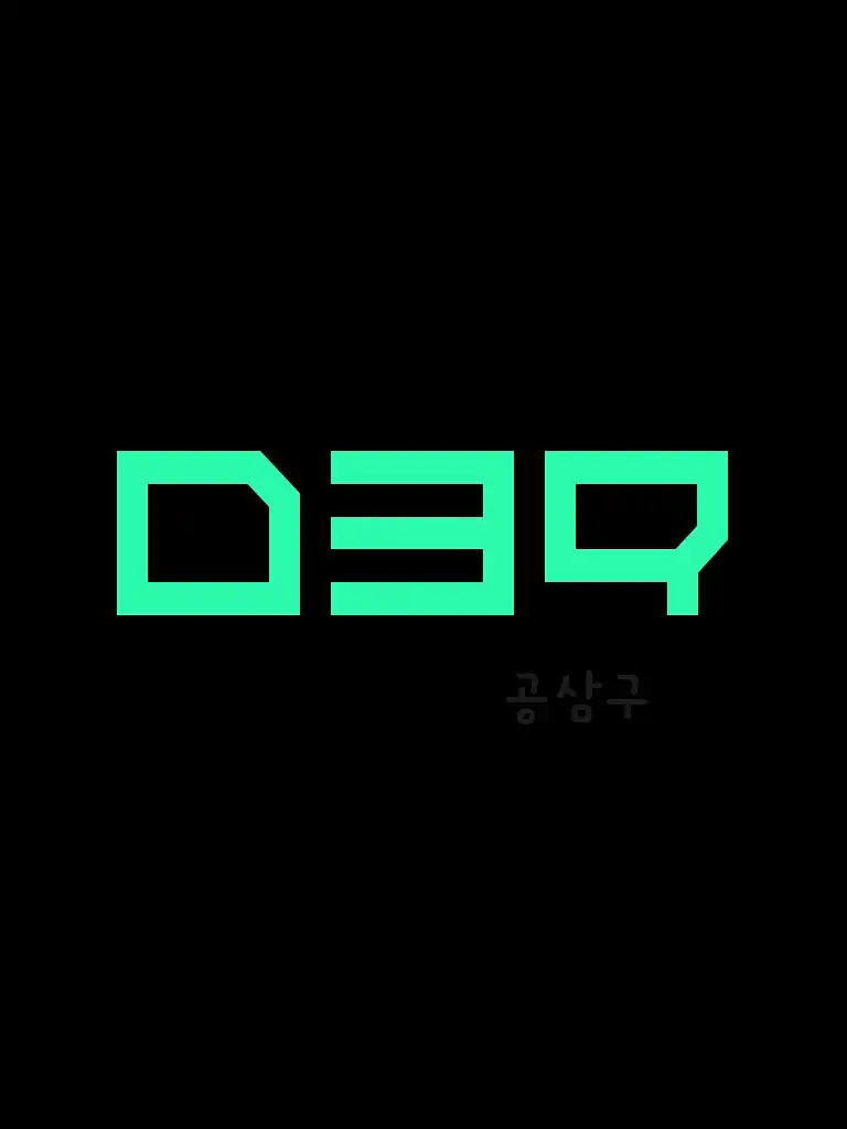 공삼구 유저 프로필 이미지