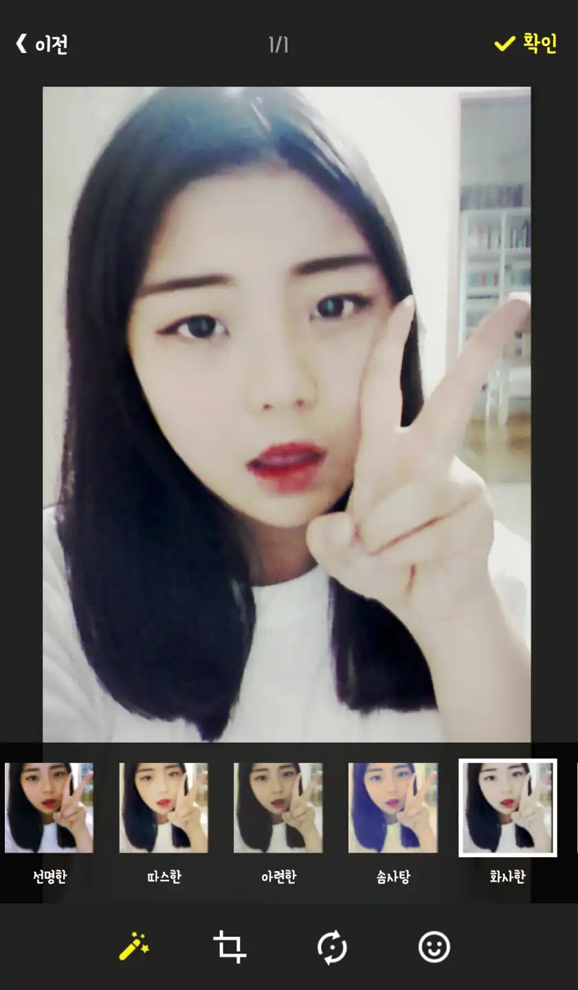 타쿠야채