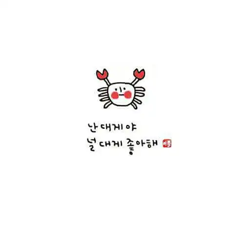 오구오구치킨