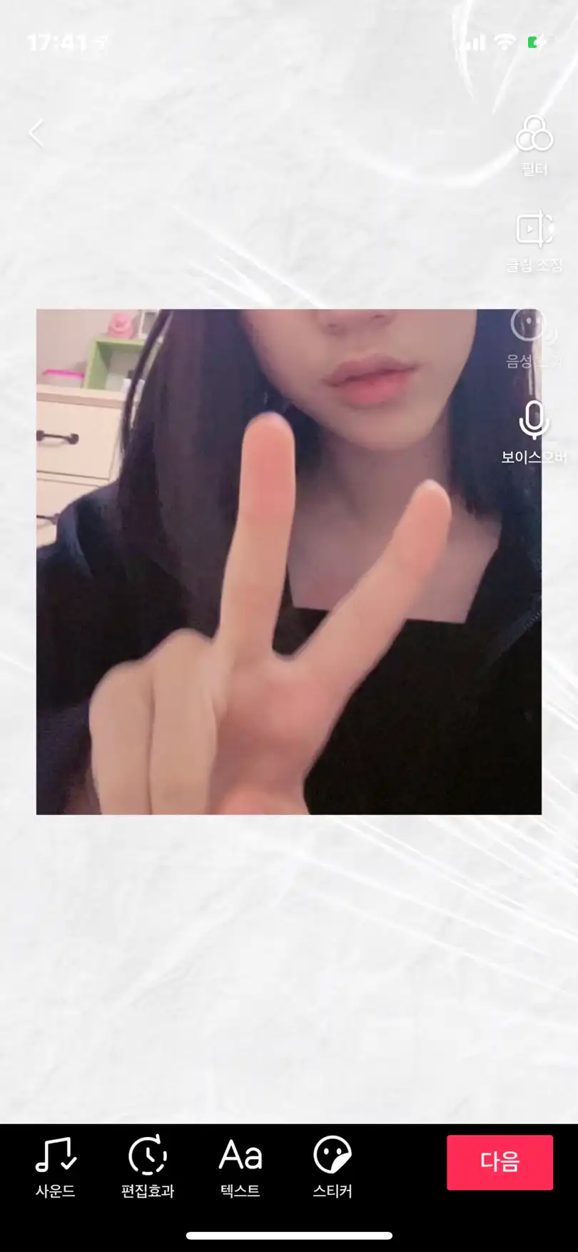 큐팉