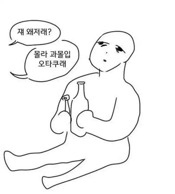 야ꯁ
