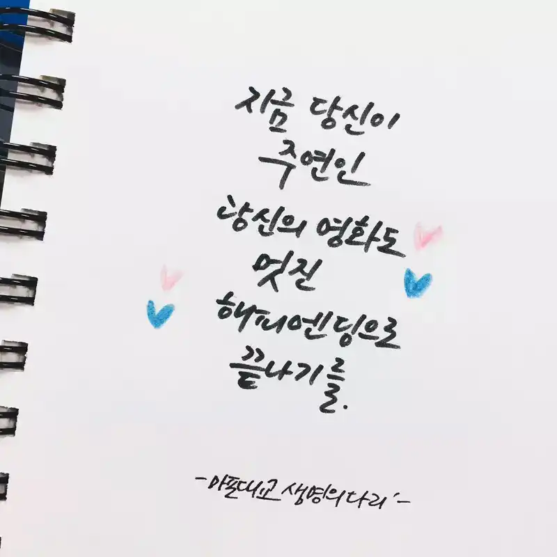 븨니