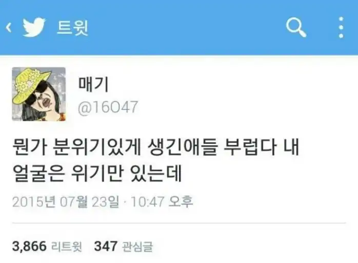 유저 배경화면
