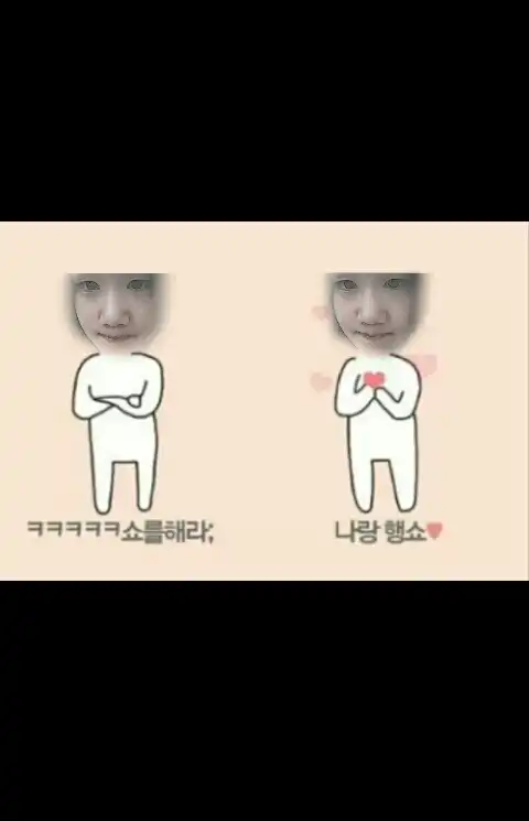 뷰티에빠진중딩