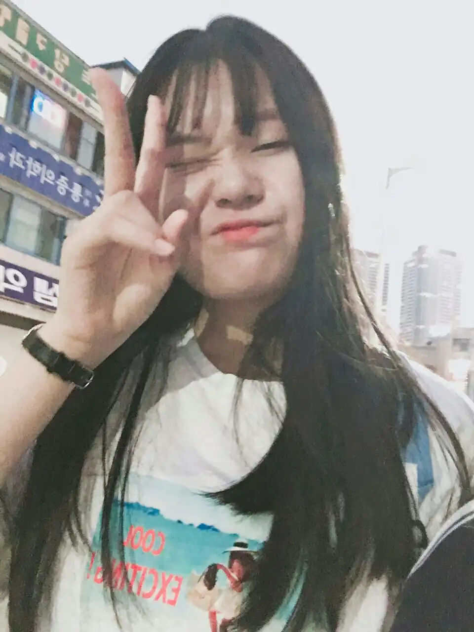 미났