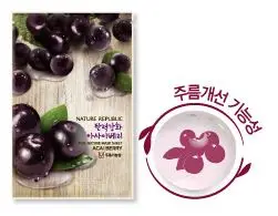 리얼 네이처 마스크 시트 아사이베리