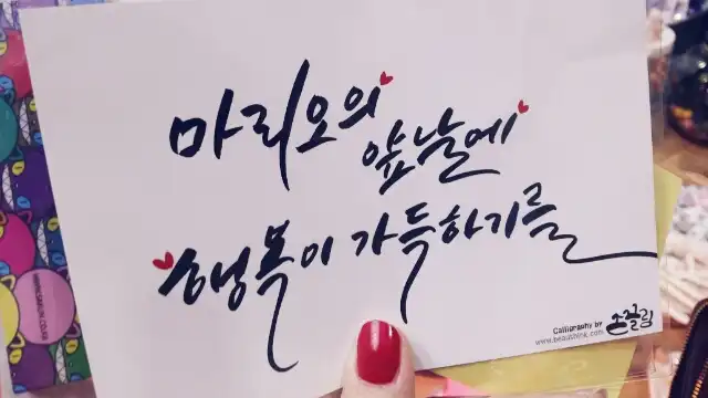 유저 배경화면