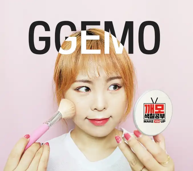 깨모색칠공부