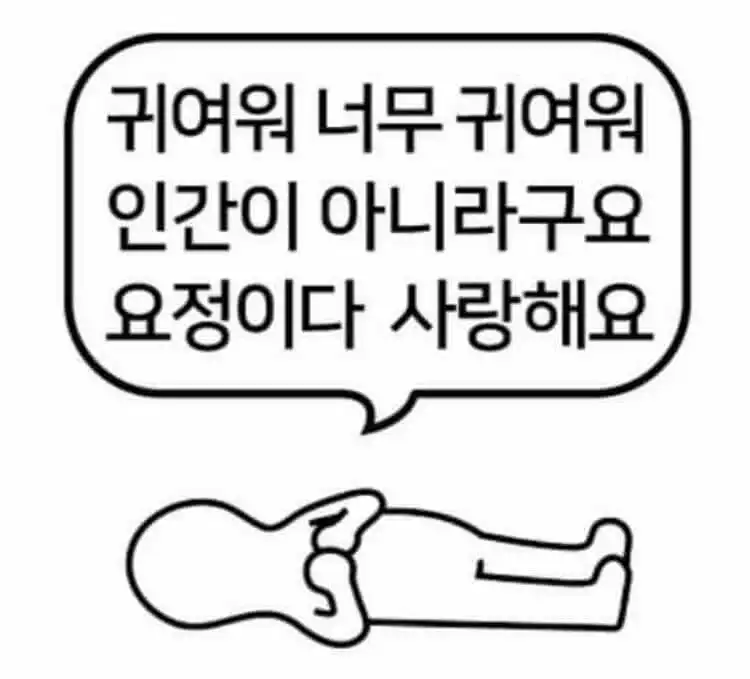 팅커벨등장