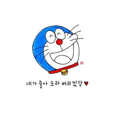 쩝냠이