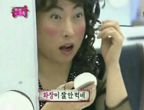 모찌룽