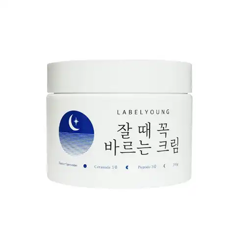 쇼킹 잘 때 꼭 바르는 크림