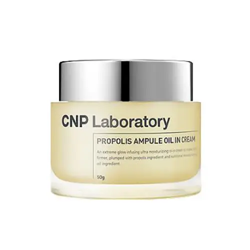 프로폴리스 앰플 오일 인 크림