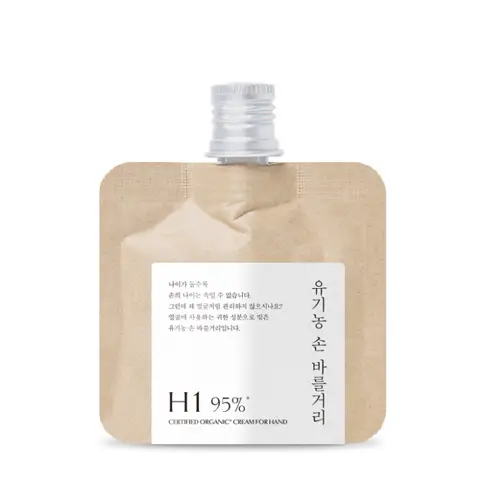 유기농 손 바를거리