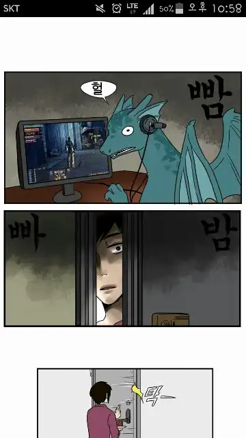 사차원잉여짱짱이현