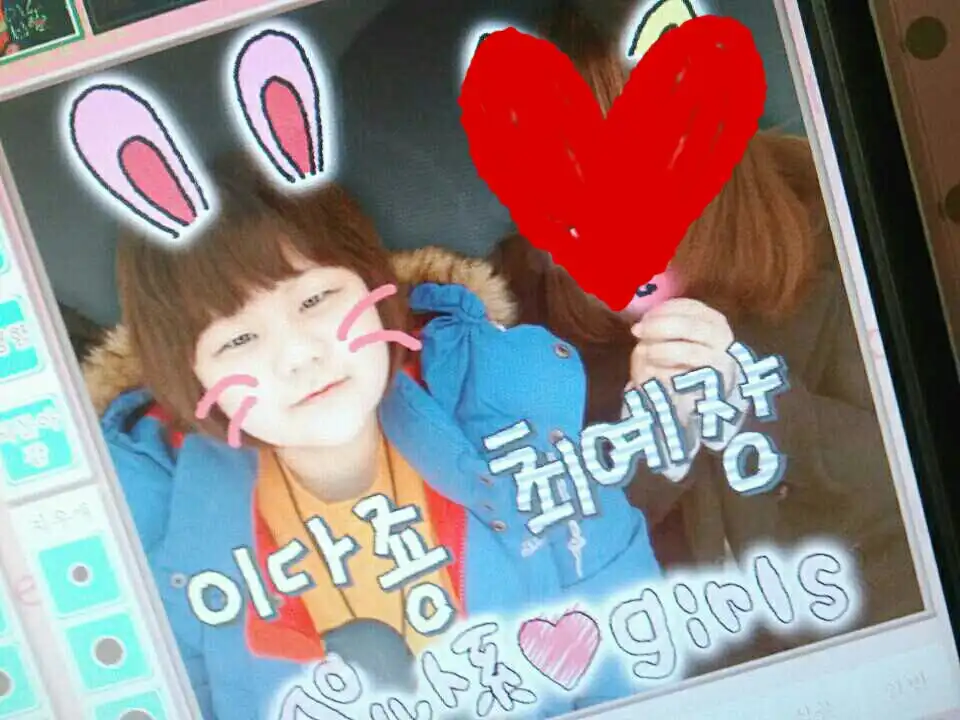 챠웅